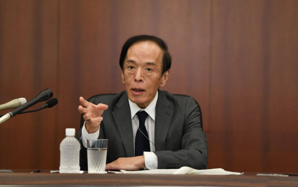 Japonya Merkez Bankası
